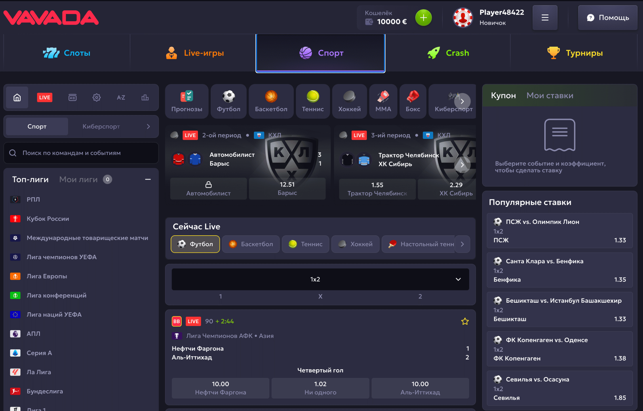 vavada